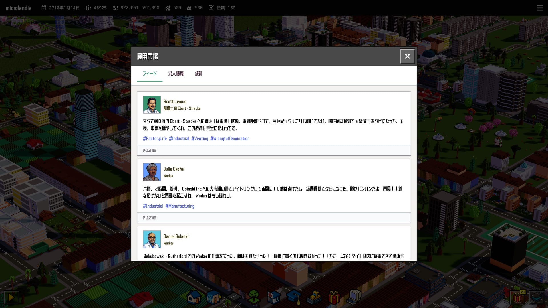 Browsing through the LockedIn social network